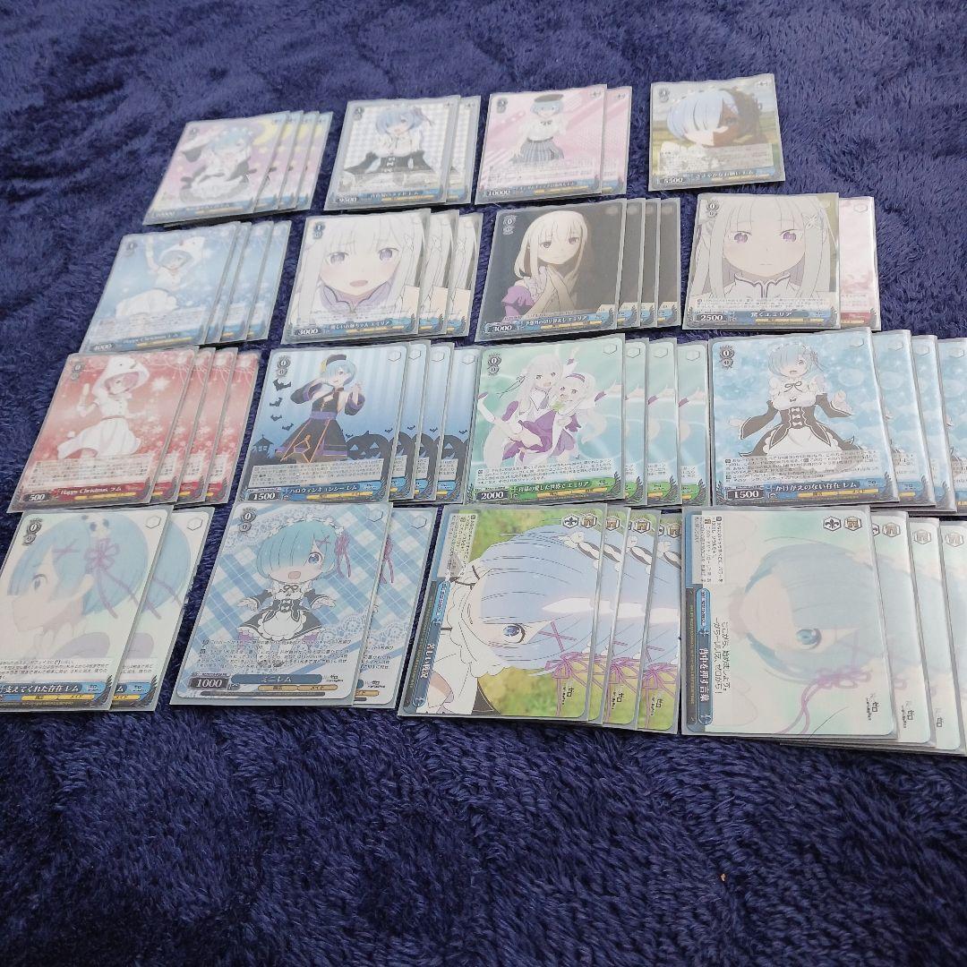 リゼロ　8門　最終値下げ