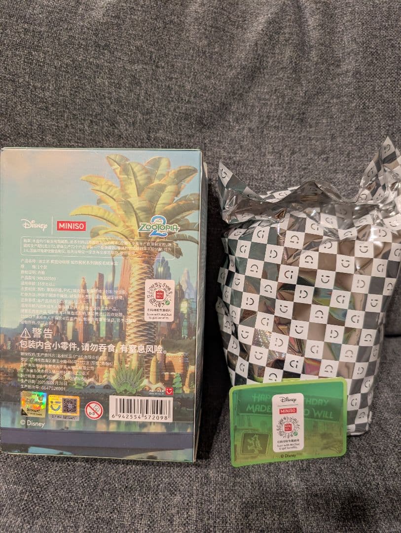 miniso ズートピア2 住人シリーズ　3つセット