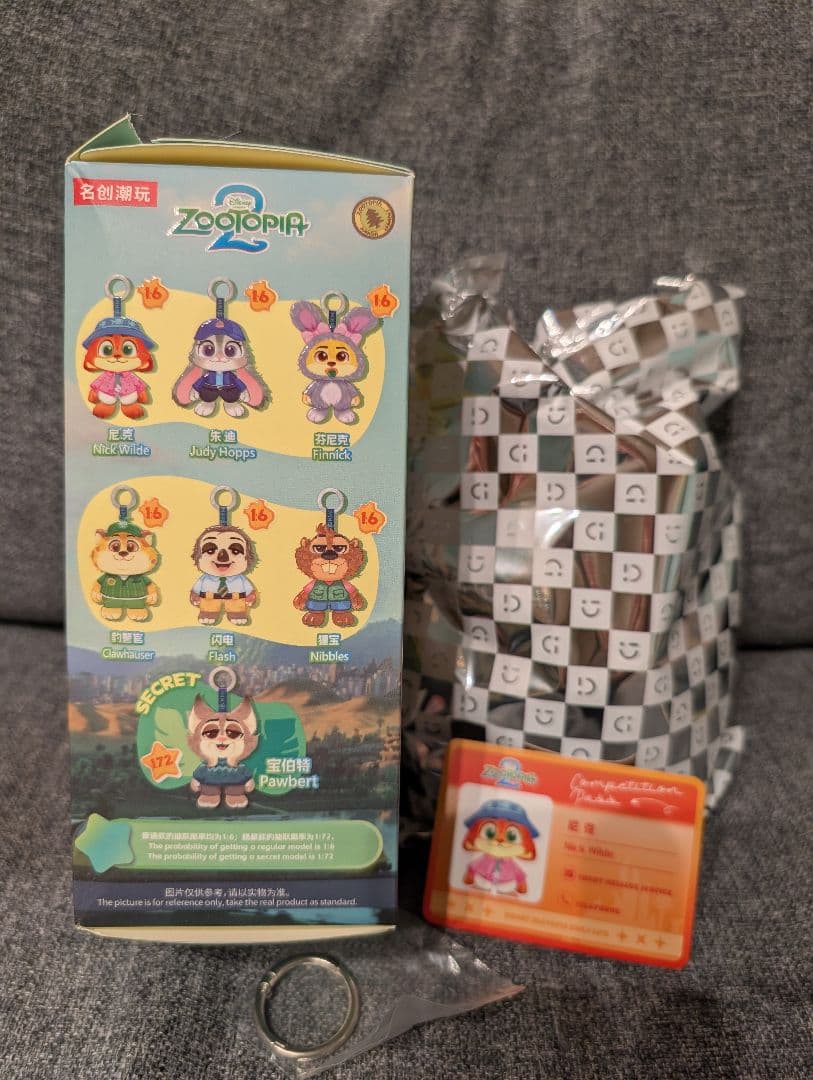 miniso ズートピア2 住人シリーズ　3つセット