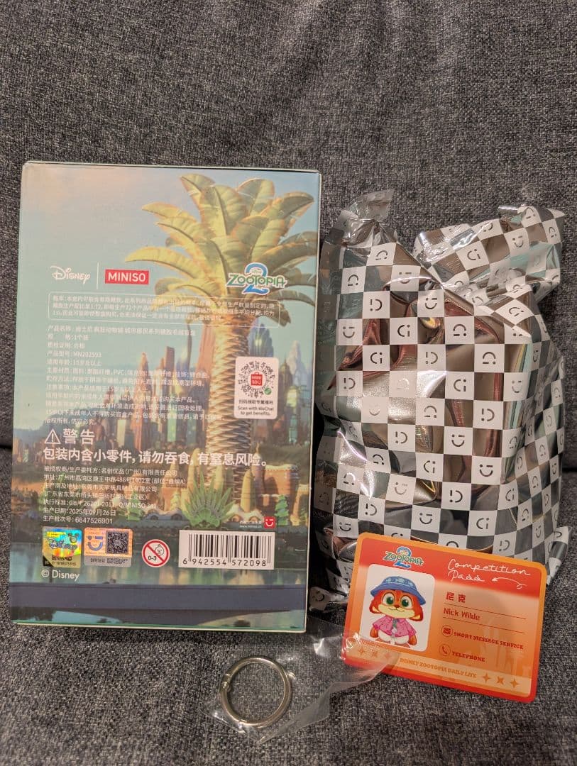 miniso ズートピア2 住人シリーズ　3つセット