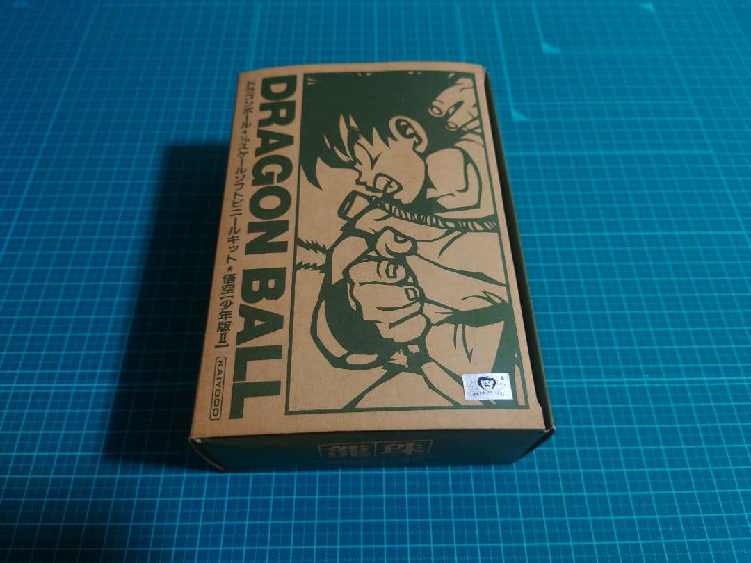 「海洋堂」ドラゴンボール孫悟空　少年版ソフビ　1/8