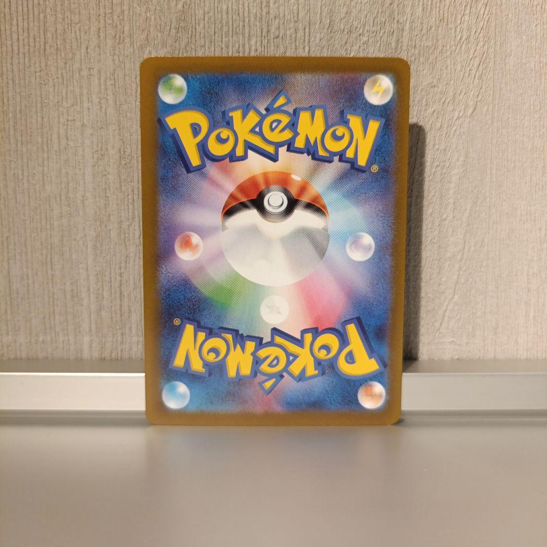 【ポケカ】ミモザ　SAR