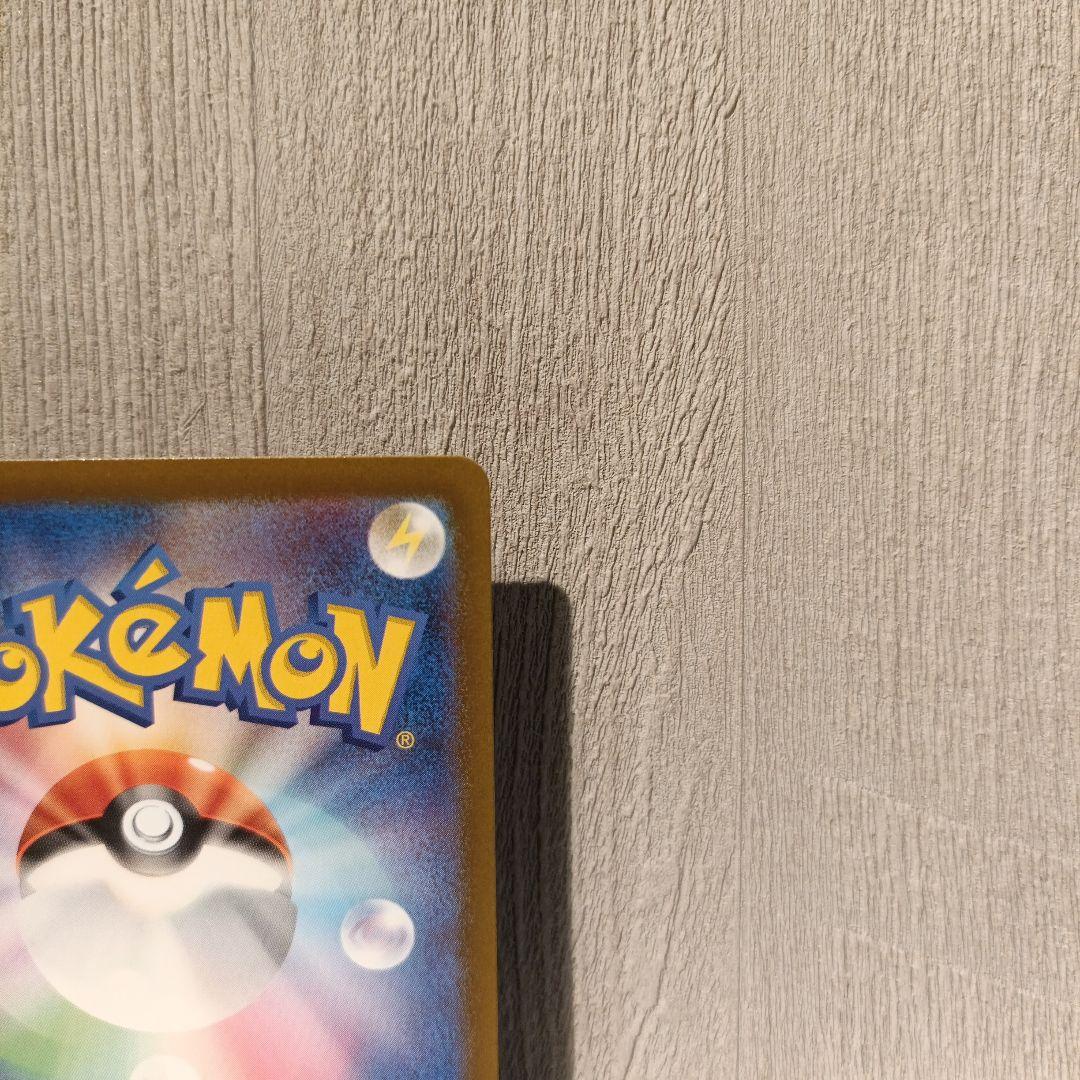 【ポケカ】ミモザ　SAR