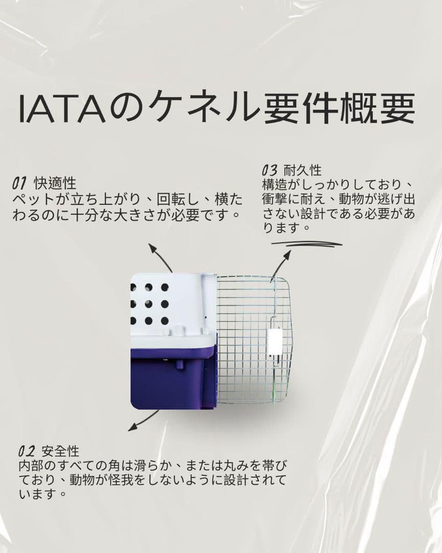 猫犬　ケージ クレート　ペットパレス BB75 移住　お出かけ 輸送
