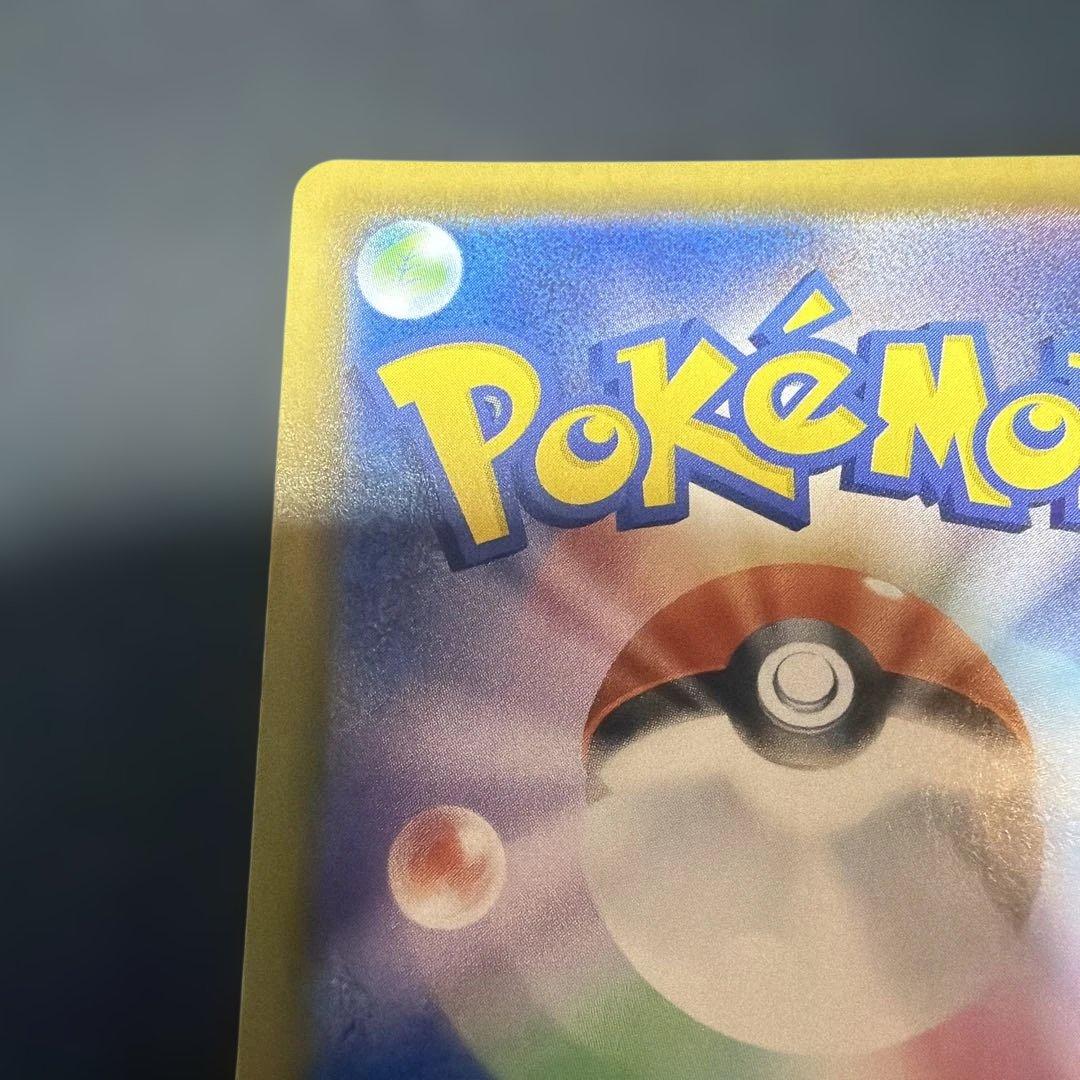 リーフィアVMAX HR S6a イーブイヒーローズ 089/069