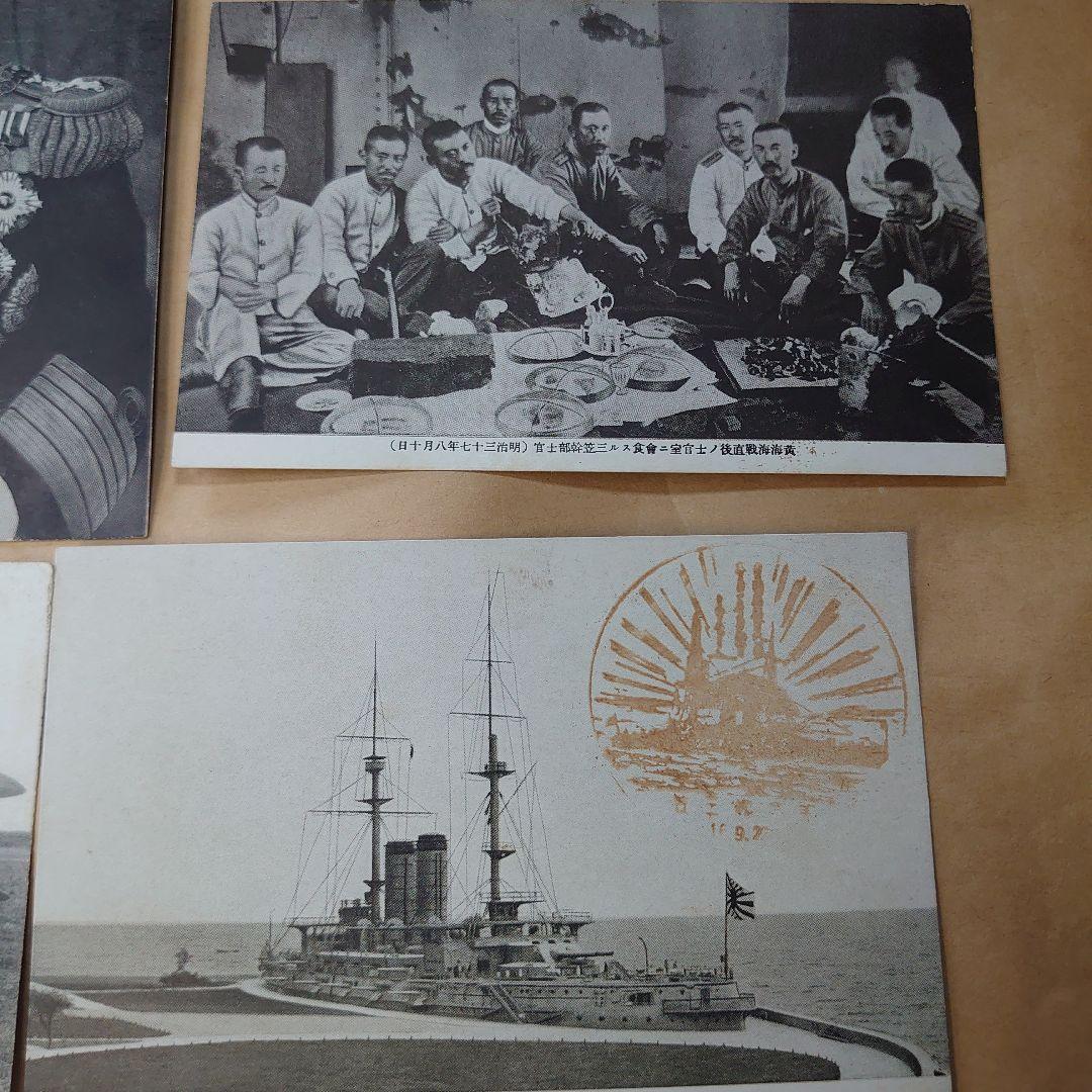 戦前　郵便絵はがき　九枚セット