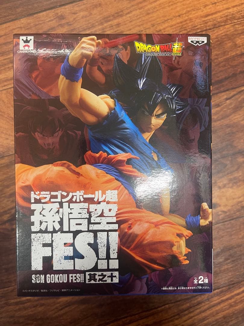 孫悟空 FES フィギュア