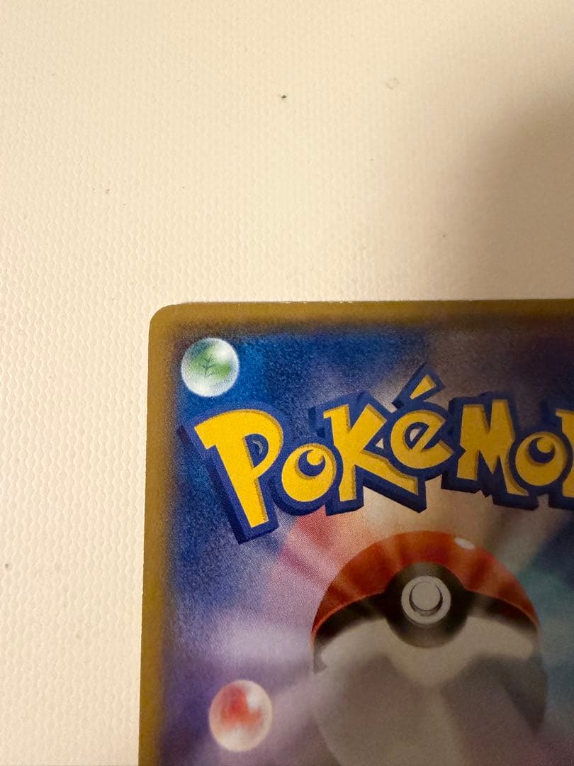 こわいおねえさん THE BEST OF XY 184/171