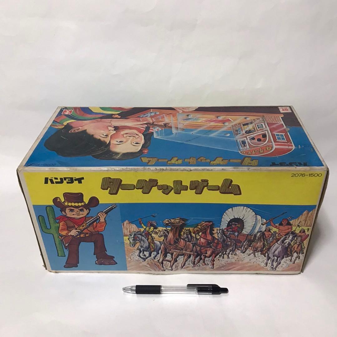 バンダイ　ターゲットゲーム　当時もの