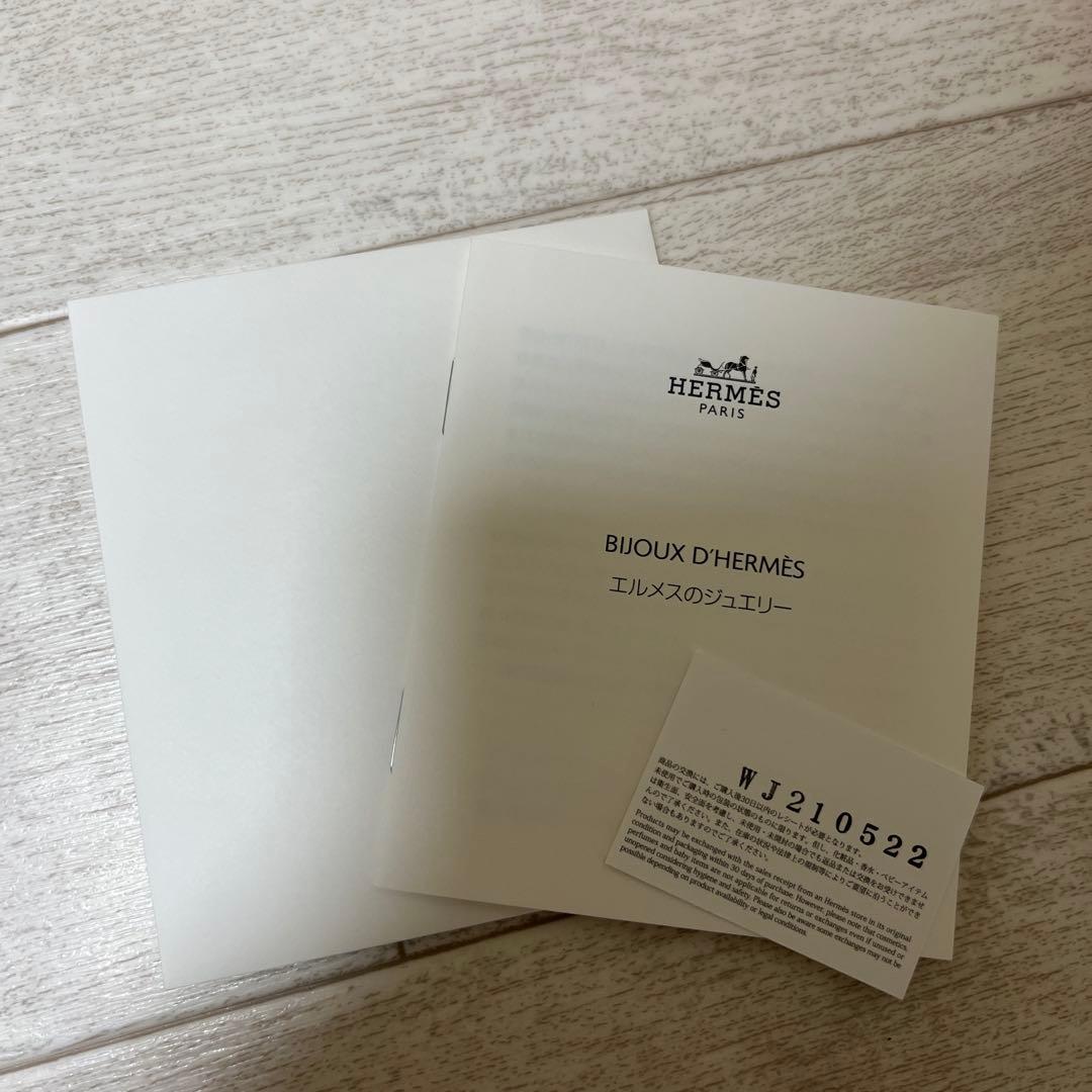 HERMES エルメス シェーヌダンクル MM 14コマ