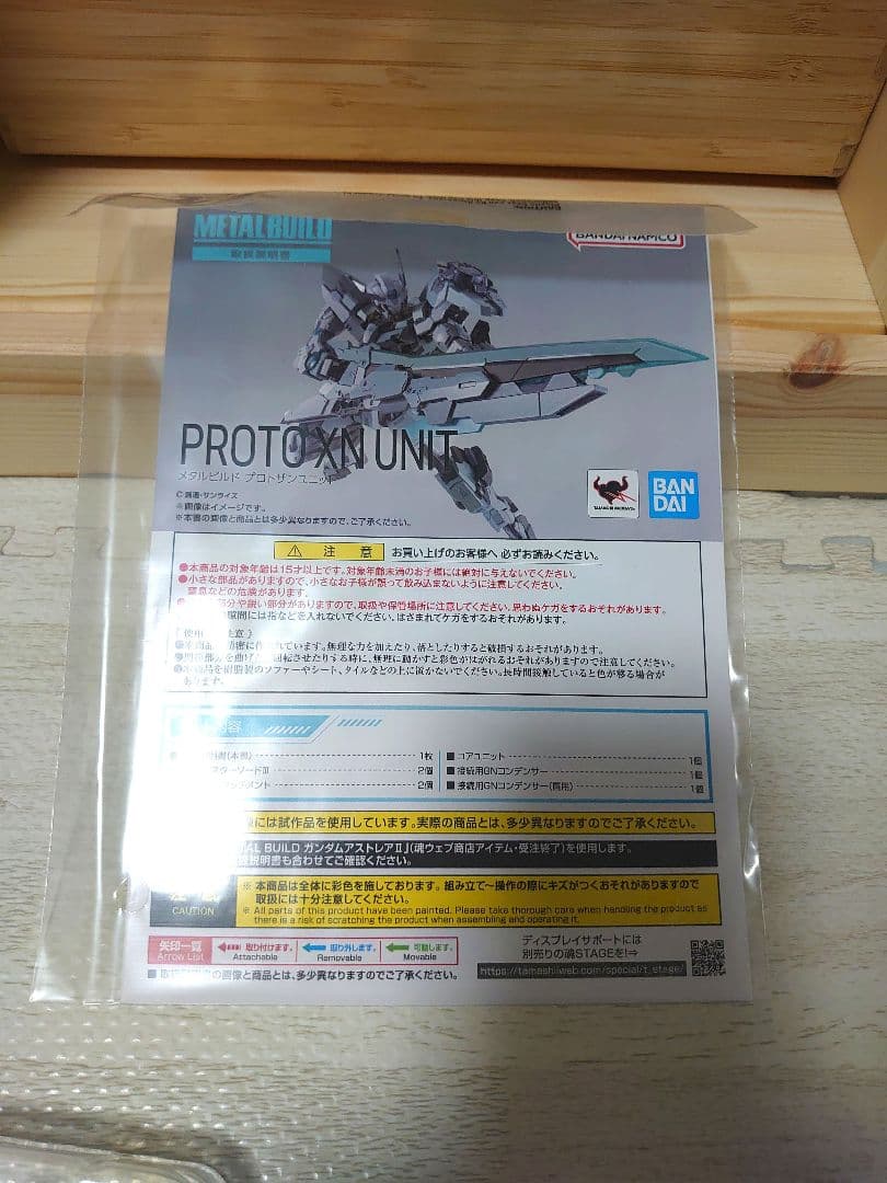 L BUILD ガンダムアストレアⅡ&プロトザンユニットセット