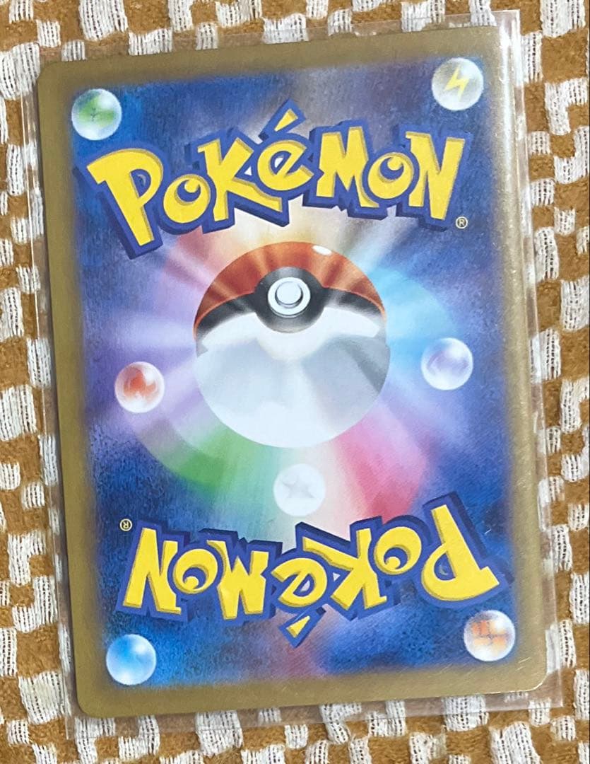 ポケモンカード　レシラム ex SAR ホワイトフレア