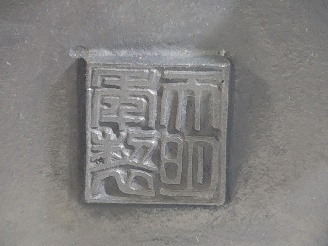 銅 獅子蓋 松鶴 蓮鶴 窓図 香炉 菊紋 DT277