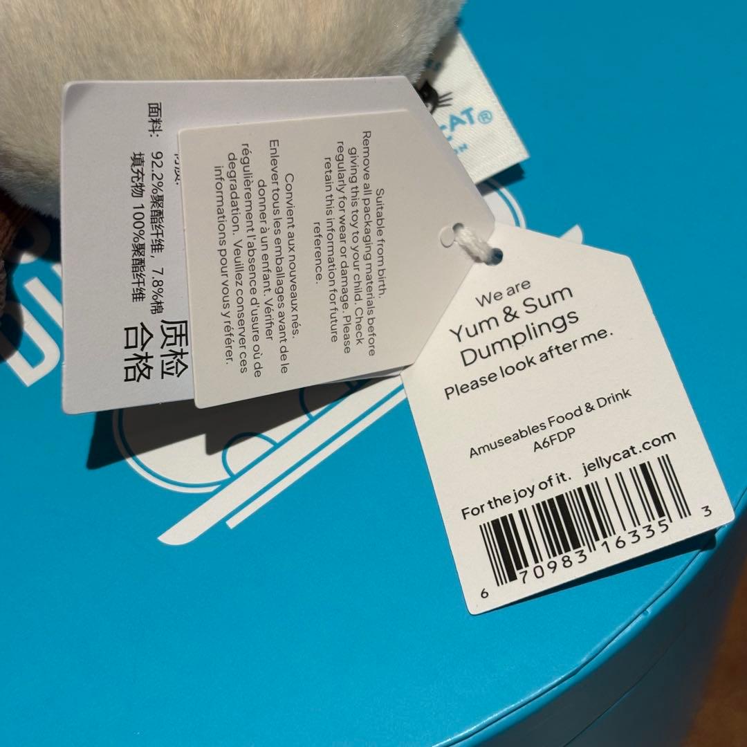 レア・中国限定 ジェリーキャット 小籠包 Yum & Sum