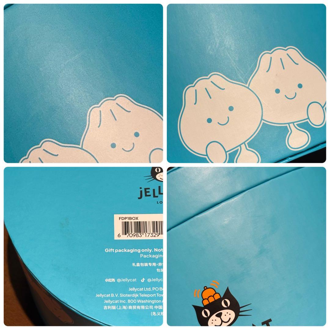 レア・中国限定 ジェリーキャット 小籠包 Yum & Sum