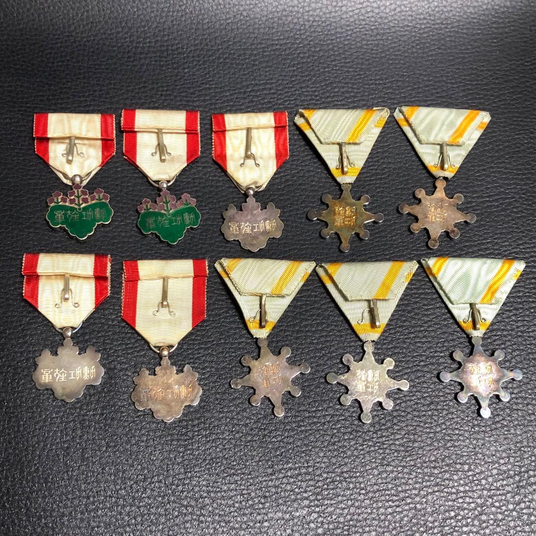 【送料無料】 勲七八等旭日章・瑞宝章 勲章 記章 徽章 純銀製 10個セット