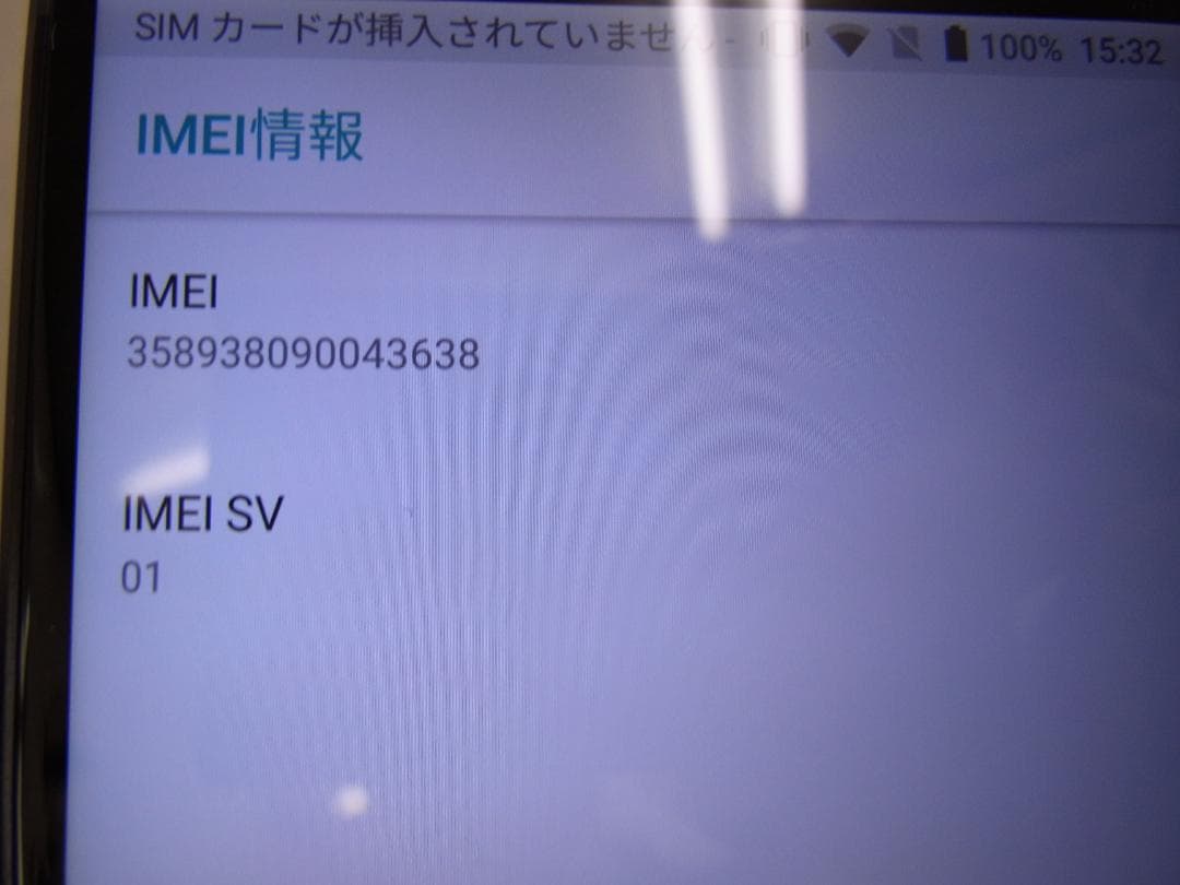 BlackBerry Key2　BBF-100-9 訳あり