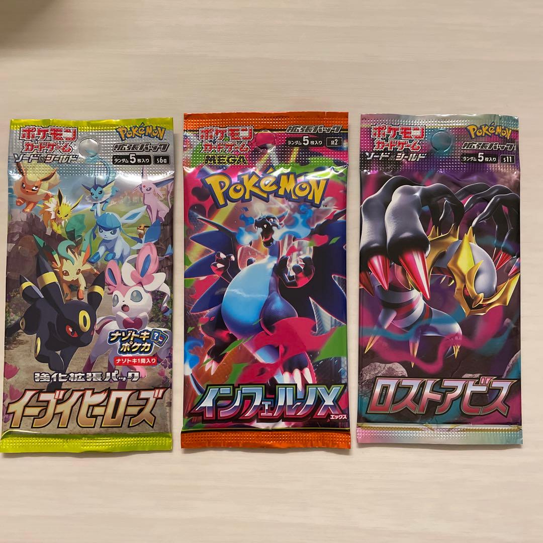 R*e様 【ポケカ引退品】ポケモンカード