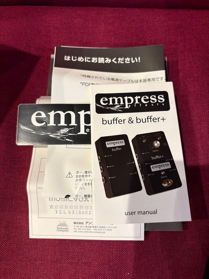 ギター Empress buffer+