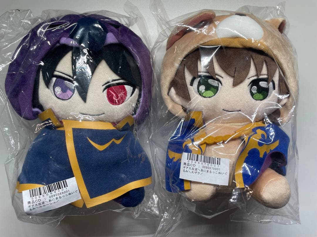 コードギアス　あにまるっこぬいぐるみ　ルルーシュ&スザクセット