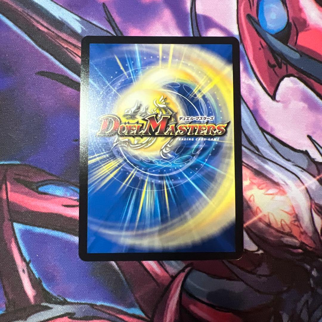 魔誕の斬将オルゲイト 金トレジャー　デュエルマスターズ