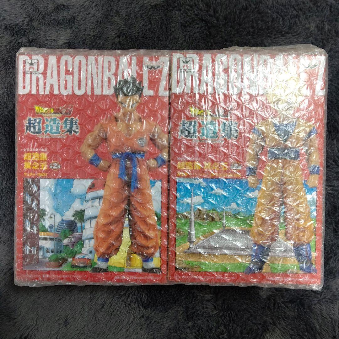 ドラゴンボールＺ 超造集 9体セット