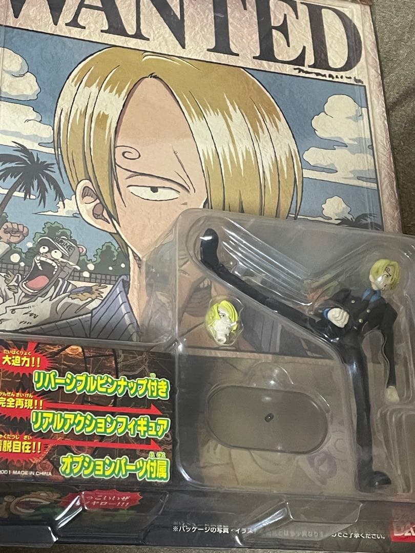 ワンピース　フレキシブルアクションフィギュア　アラバスタ編　当時物　レトロ