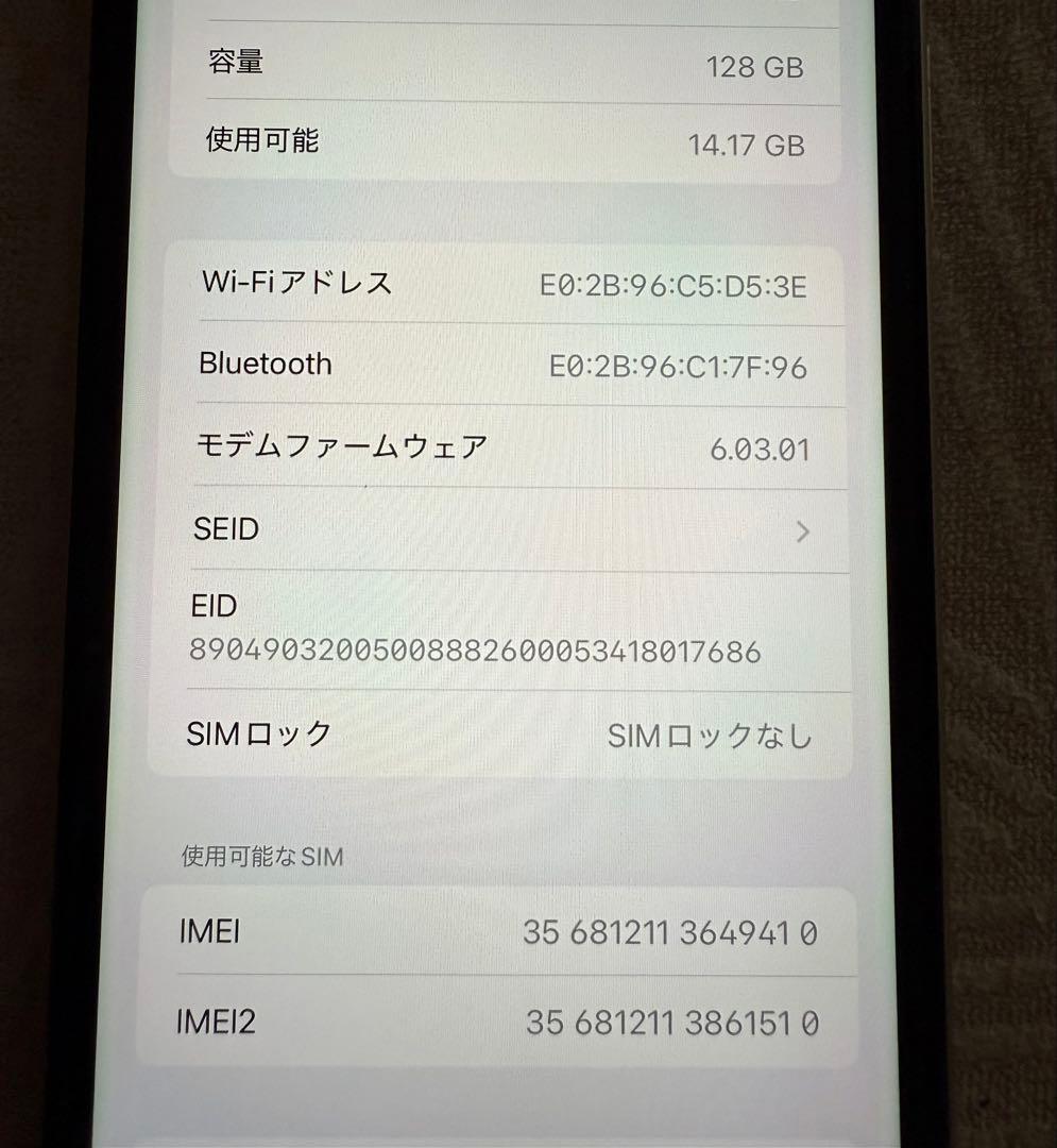 iPhone11 本体のみ