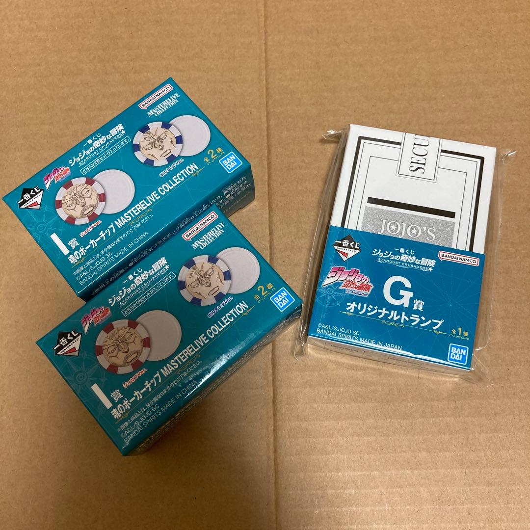 一番くじ　ジョジョの奇妙な冒険　スターダストクルセイダーズ