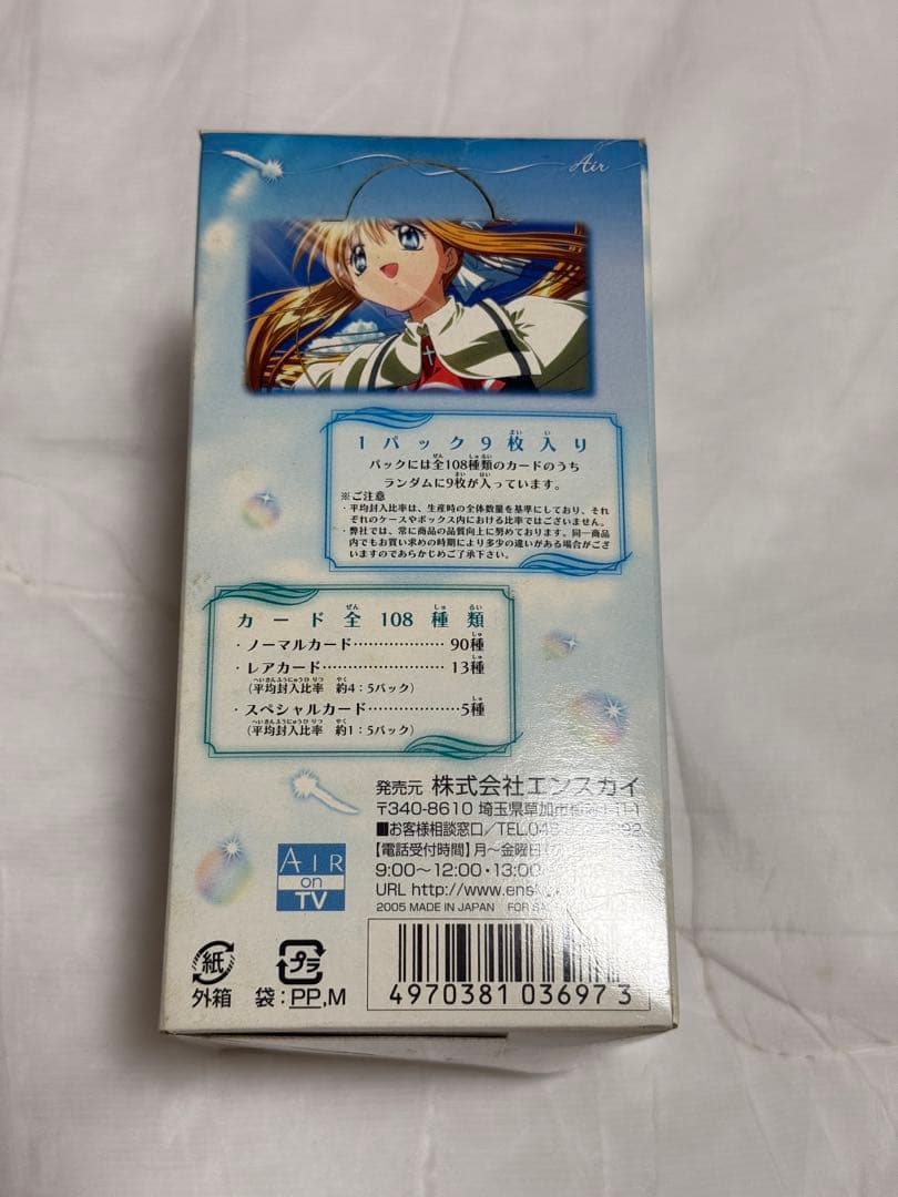 新品未開封　AIR トレーディングコレクションカード　BOX