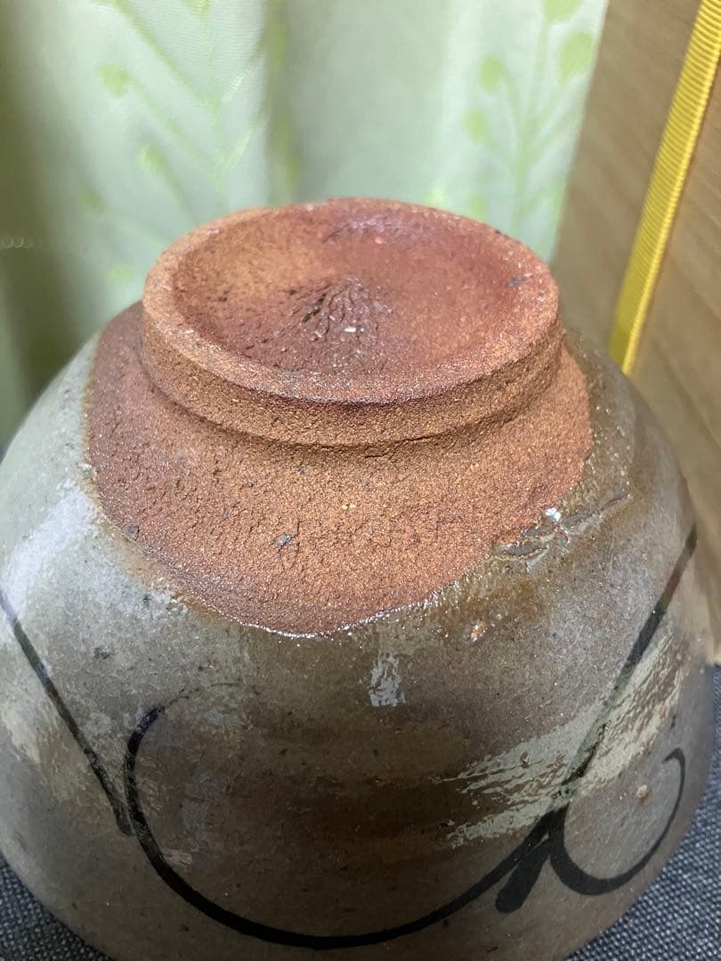 中里太郎右衛門窯 作 十四代 絵唐津茶盌