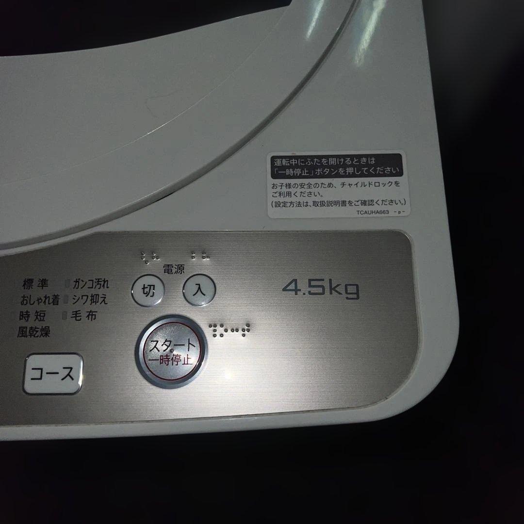 SHARP/まだまだバリバリ/左右付け変え自在３点セット/冷蔵庫/洗濯機/レンジ