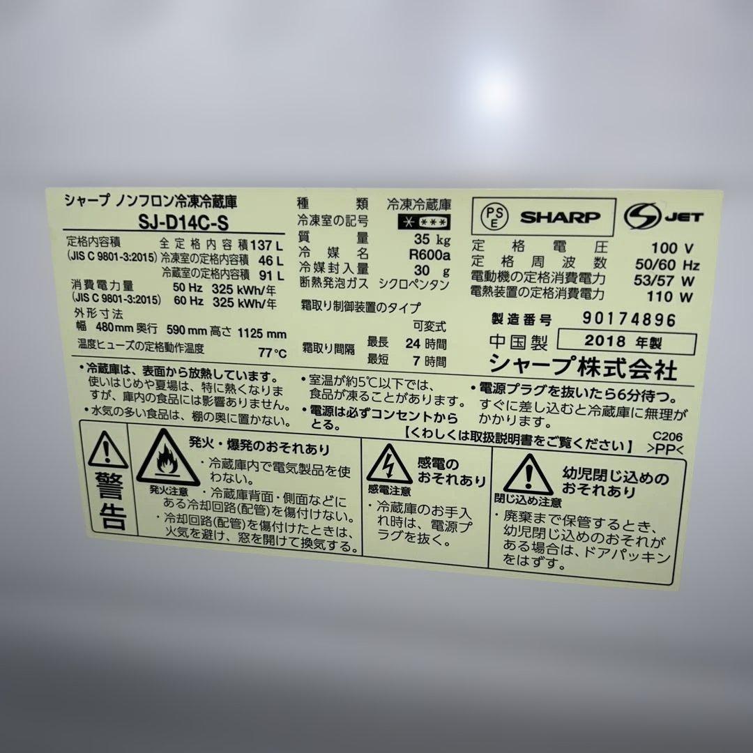 SHARP/まだまだバリバリ/左右付け変え自在３点セット/冷蔵庫/洗濯機/レンジ