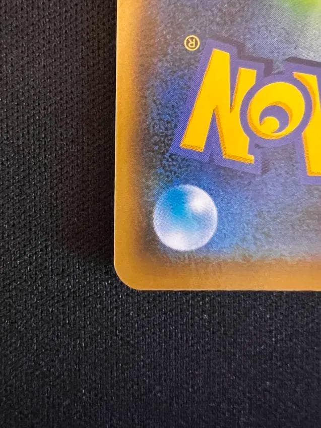 カ*）様 ピカチュウYU NAGABA×ポケモンカードゲーム PROMO S-P