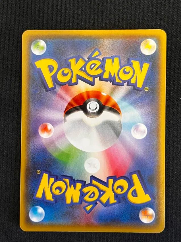 カ*）様 ピカチュウYU NAGABA×ポケモンカードゲーム PROMO S-P