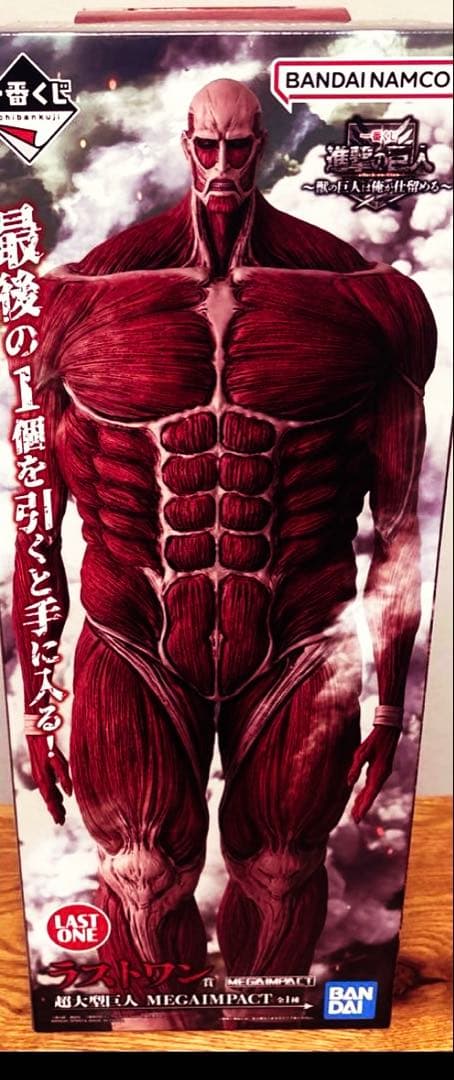進撃の巨人　一番くじ　ラストワン賞　A賞　B賞　まとめ売り