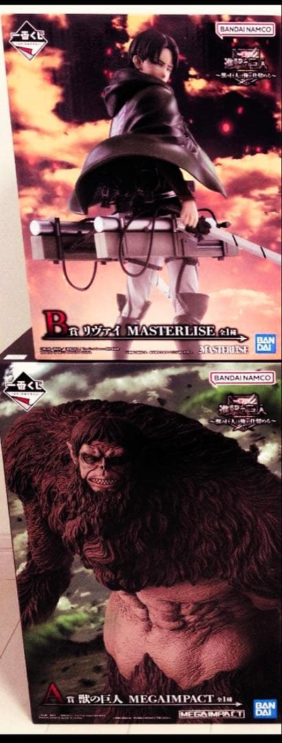 進撃の巨人　一番くじ　ラストワン賞　A賞　B賞　まとめ売り