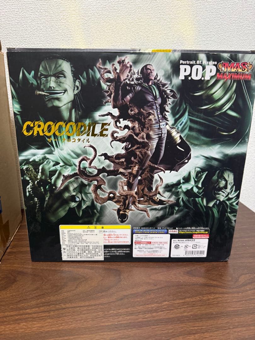 P.O.P MAS-MAXIMUM サー・クロコダイル ワンピース 海外正規品