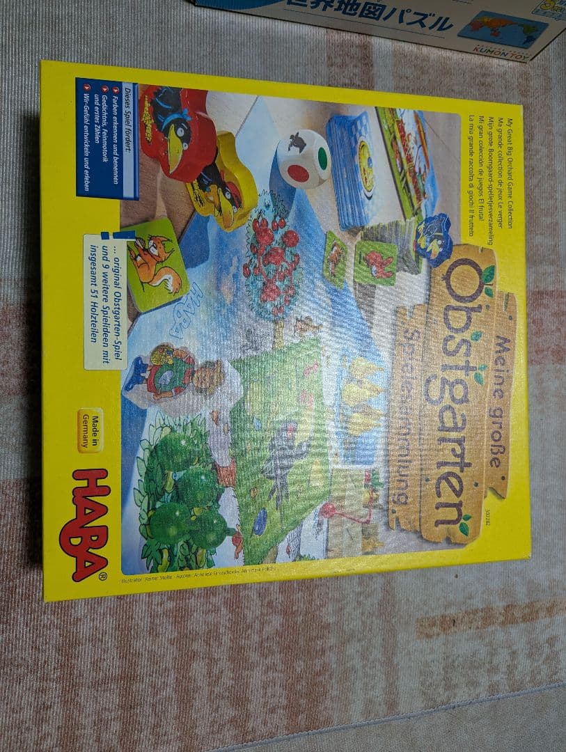今週のみのセール　HABA Obstgarten ボードゲーム