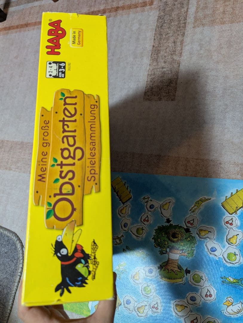 今週のみのセール　HABA Obstgarten ボードゲーム