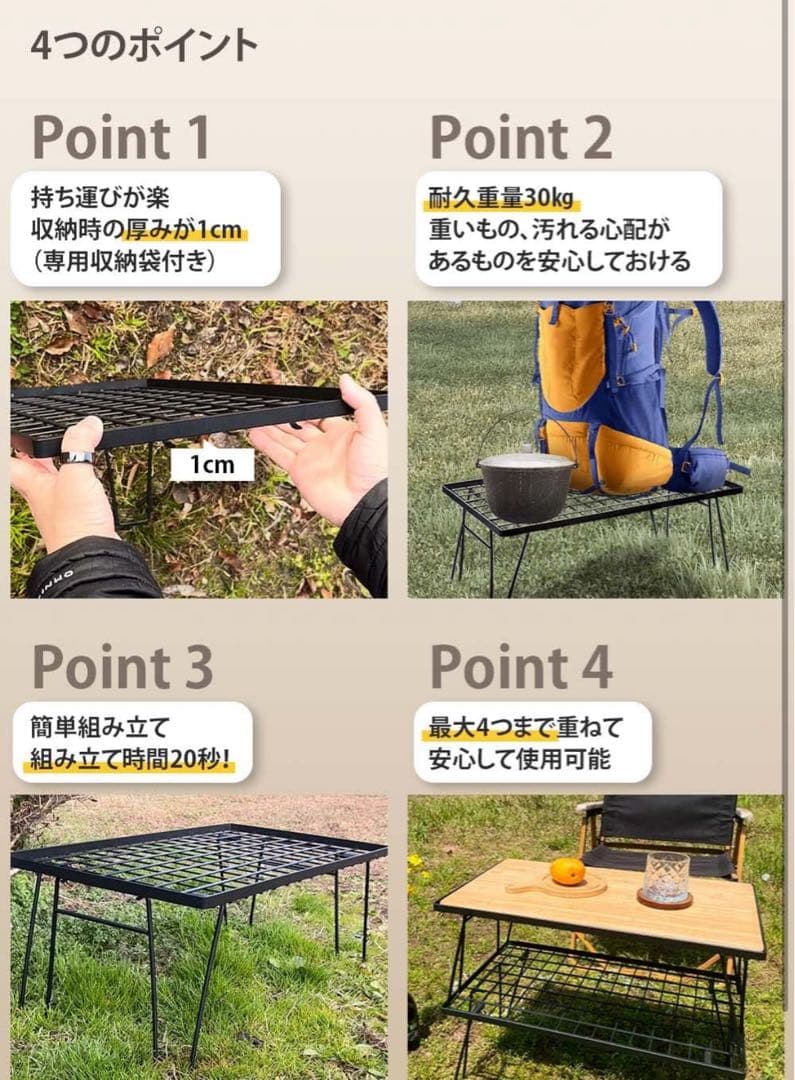 アウトドアテーブル フィールドラック テーブル キャンプ 収納バック 2個セット