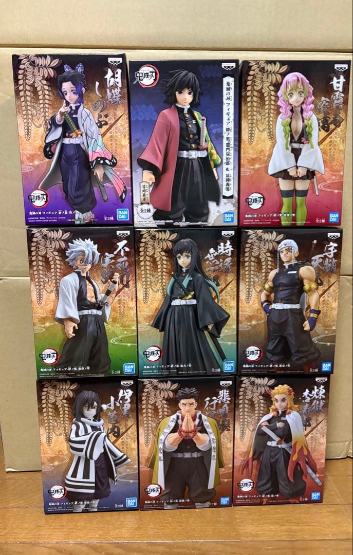 鬼滅の刃　絆ノ装　柱　フィギュア　9体セット