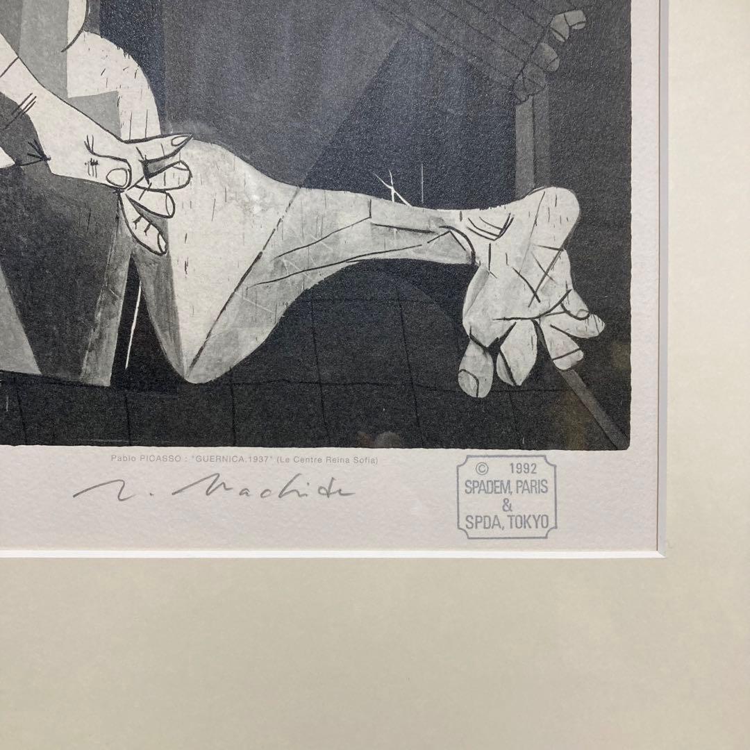 【真作】パブロ・ピカソ「ゲルニカ」大判リトグラフ 300部限定 あずま工芸 版画