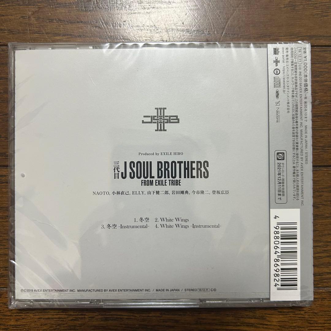 バラ売り可！三代目 J SOUL BROTHERS JSB3 CD 4枚セット