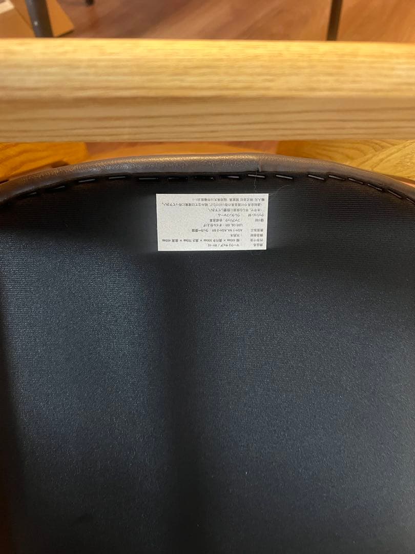 【美品】マーク２チェア