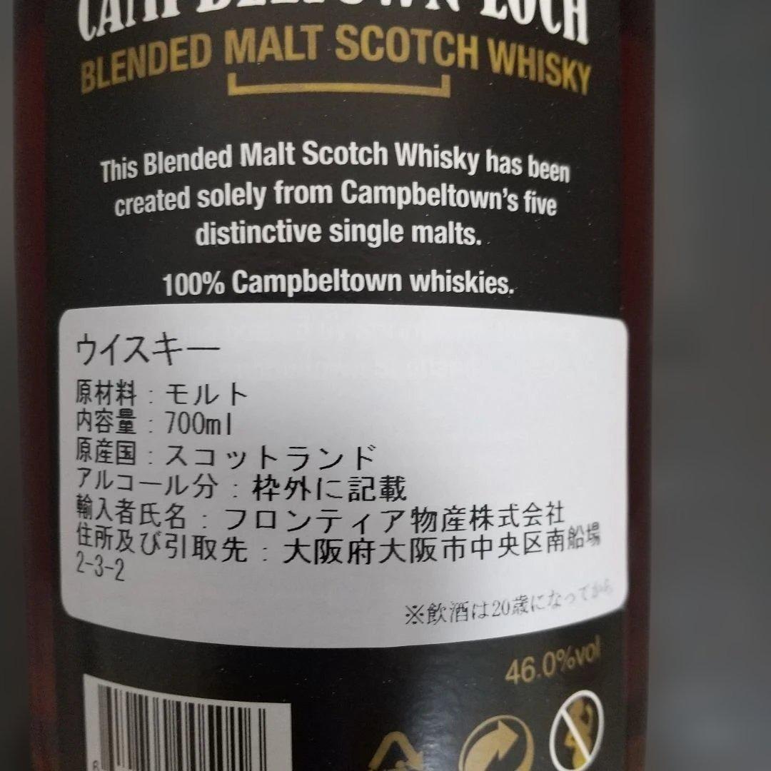 K*a様 マクリームーア ピーテッド　キャンベルタウン　ロッホ　ウイスキー　2本