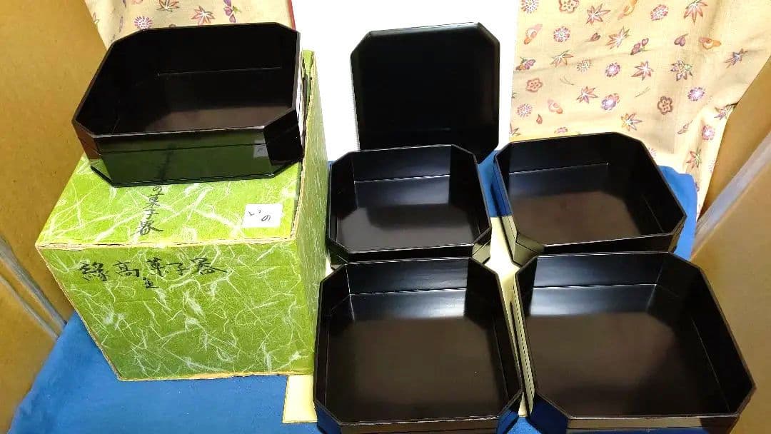 縁高、黒真塗木製、未使用品、いの番