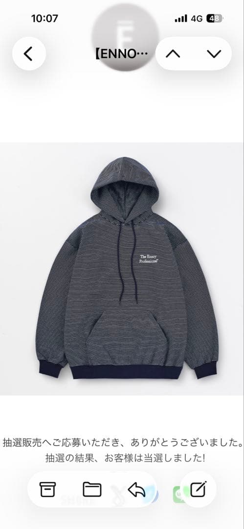 ennoy BORDER HOODIE SWEAT NAVY Mサイズ