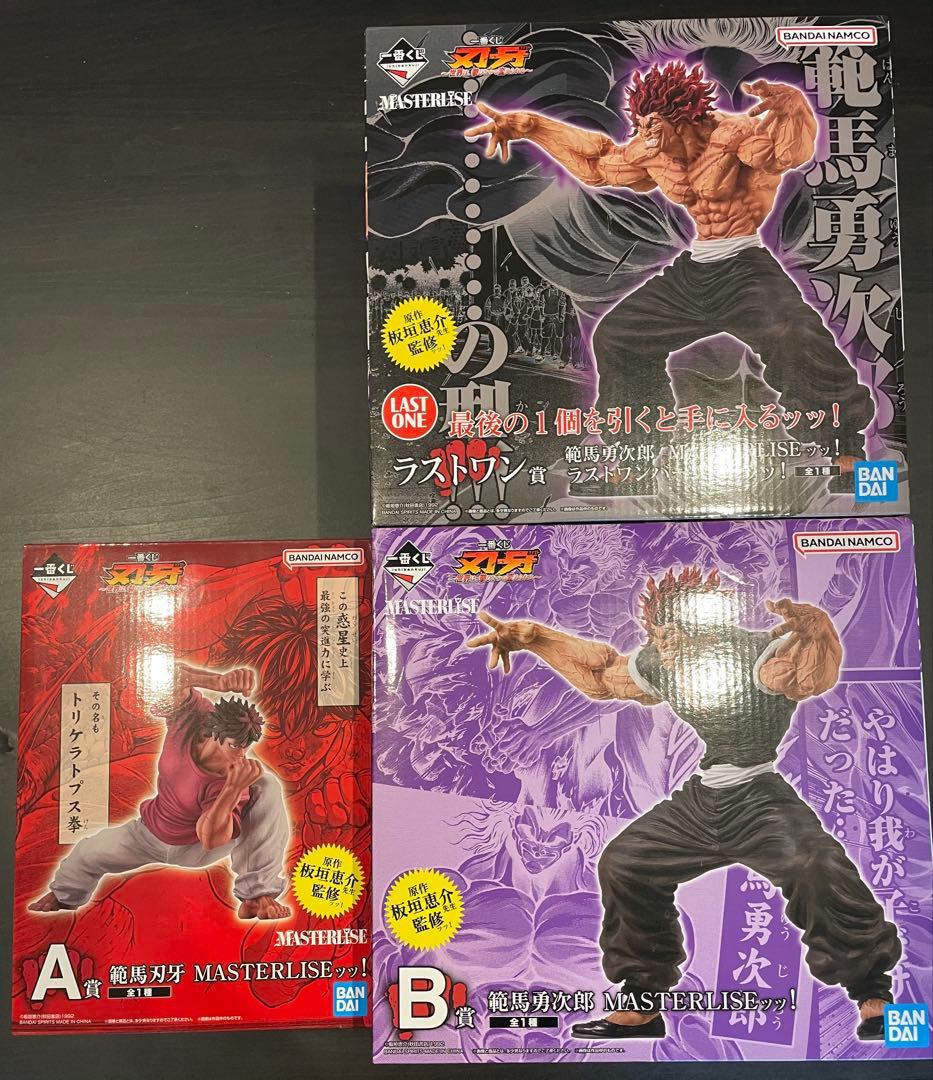 グ*ー様 刃牙　1番くじ　フィギュア　3点