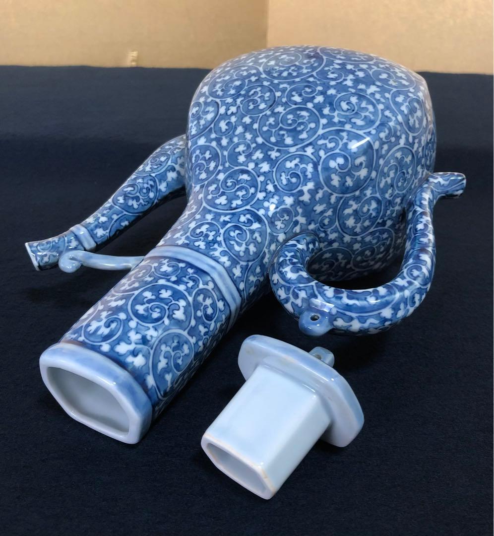 《R》有田焼 染付 唐草濃 水注 水差 源右衛門作 共箱 251201お2